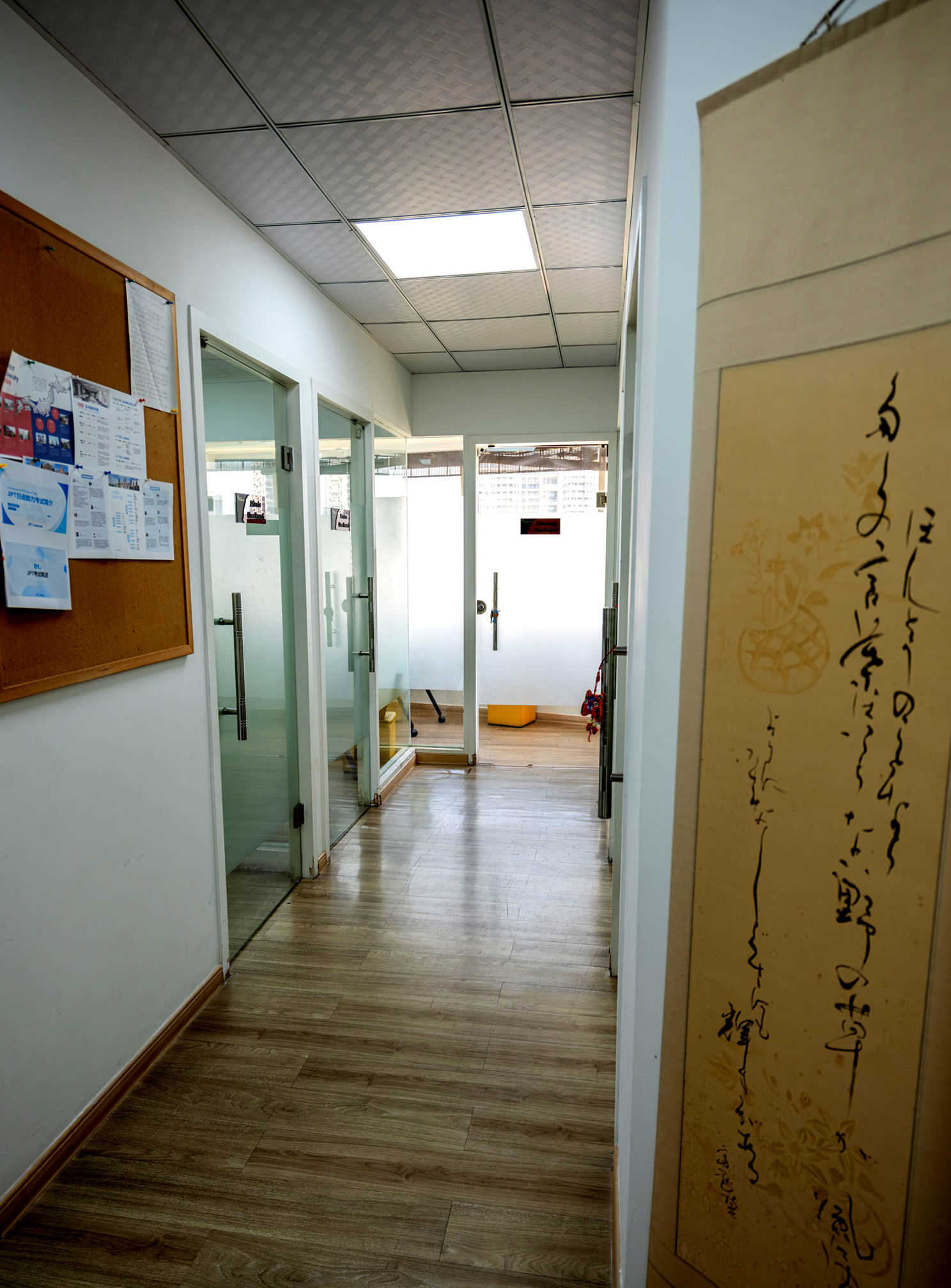 学习动线