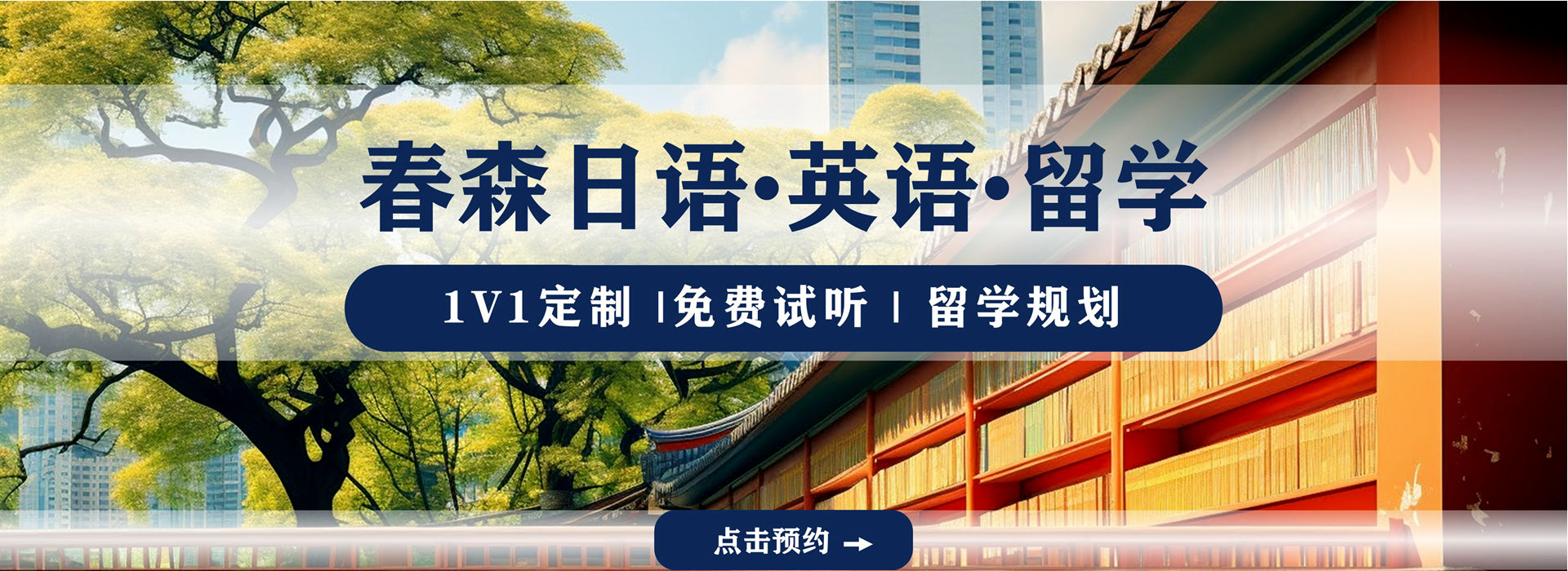通栏图片1920*700