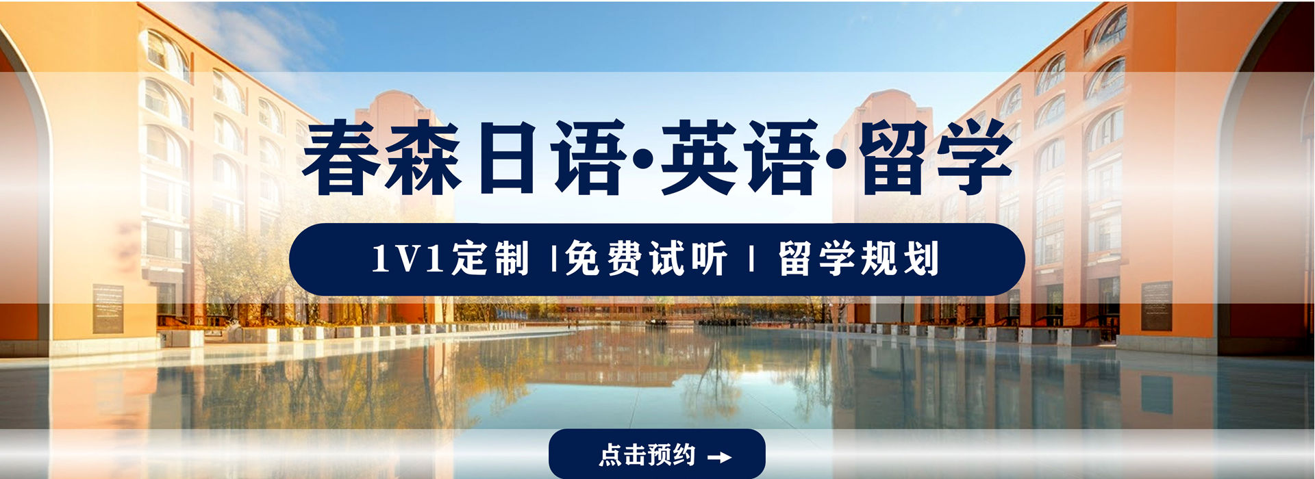 通栏图片1920*700