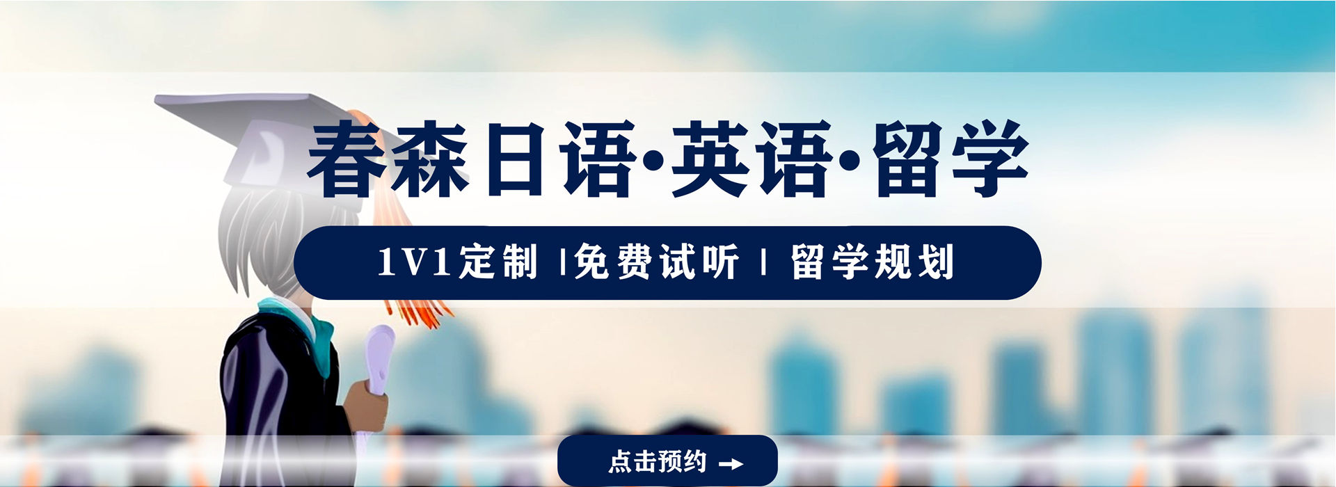 通栏图片1920*700